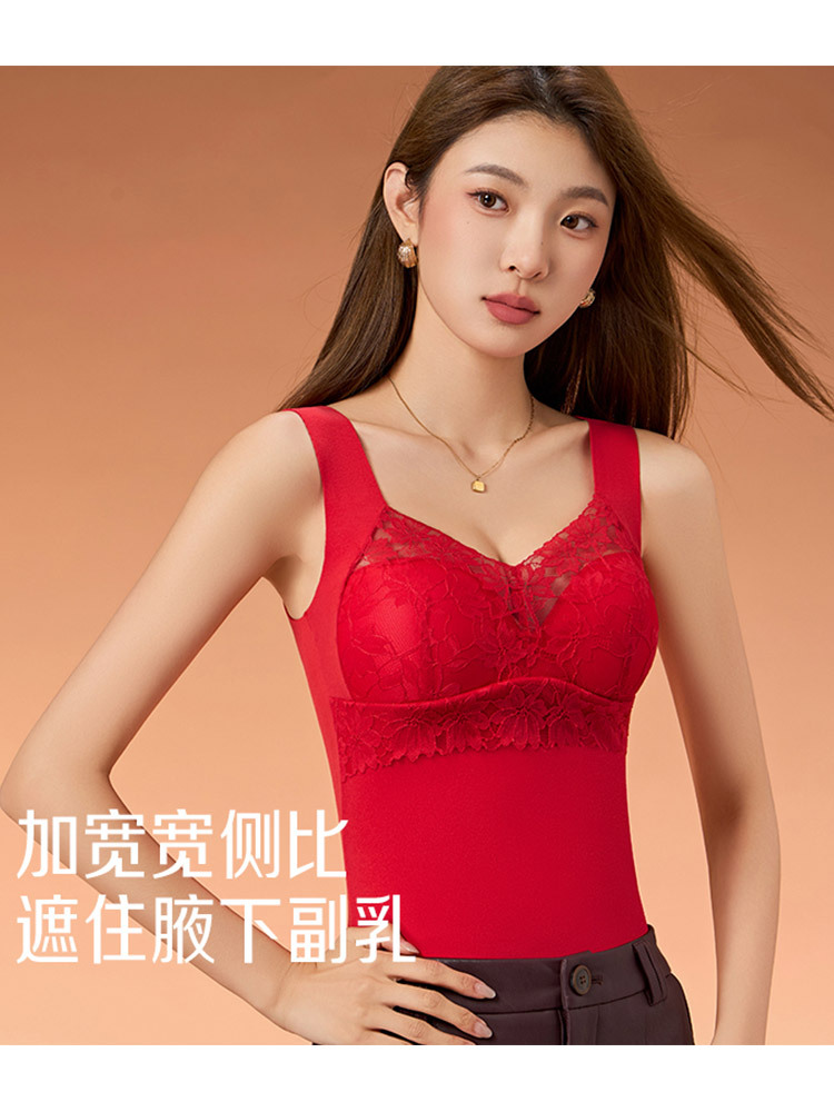 【4件清仓组/自带罩杯】V领蕾丝双面磨毛保暖锁温无痕背心·肤色+蓝色+粉色+红色