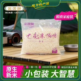 共同