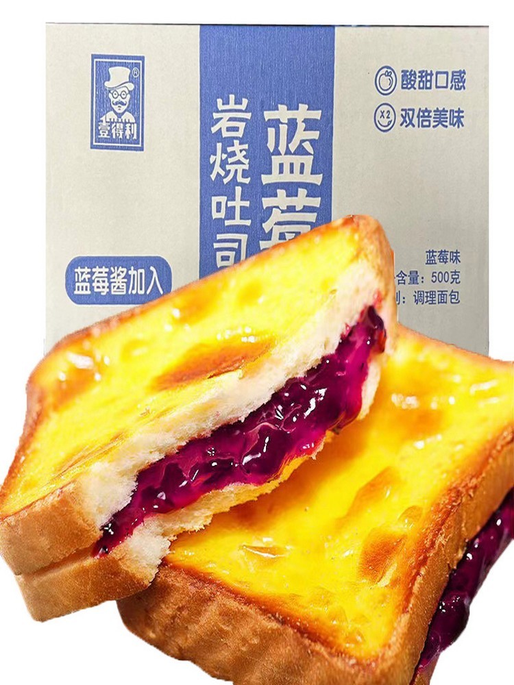 岩烧乳酪夹心吐司面包 蓝莓+草莓1500g/30袋·早餐糕点