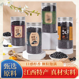 共同