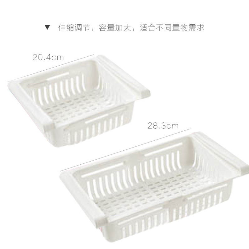 洛哈思 抽拉式冰箱保鲜收纳置物盒*4·白色