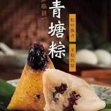 江米