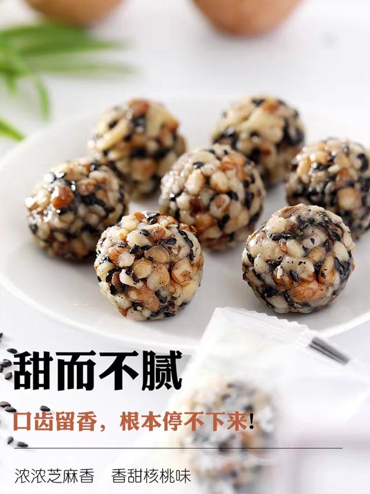 【到手18袋】阿胶核桃丸60g*18袋 甜而不腻 口齿留香 