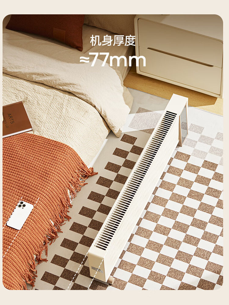 【合众精选】先锋 语音款踢脚线DTJ-YY1R