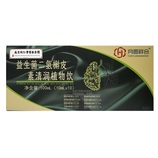 共同
