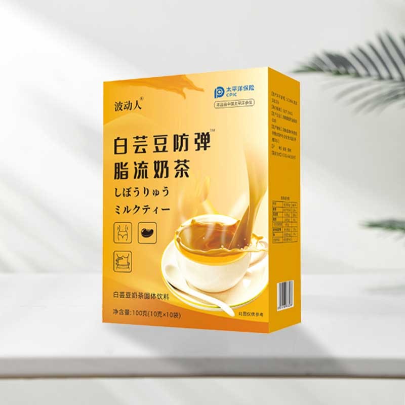 载德药业2盒白芸豆防弹奶茶100克（10克X10袋）