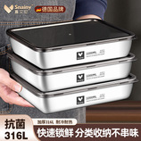 黑盖