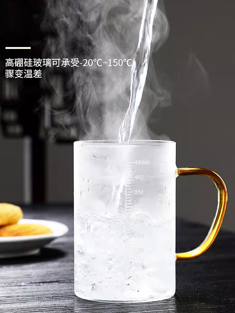 4个玻璃刻度杯子牛奶杯早餐杯水杯茶杯加厚耐热厨房微波炉烘焙杯450ml