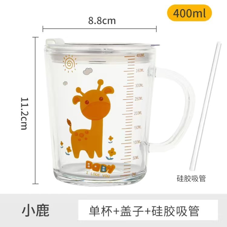 4个带把刻度水杯把手牛奶杯玻璃吸管杯（301-400ml）