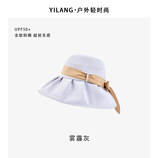 雾霾灰