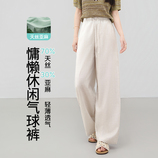 麻本色