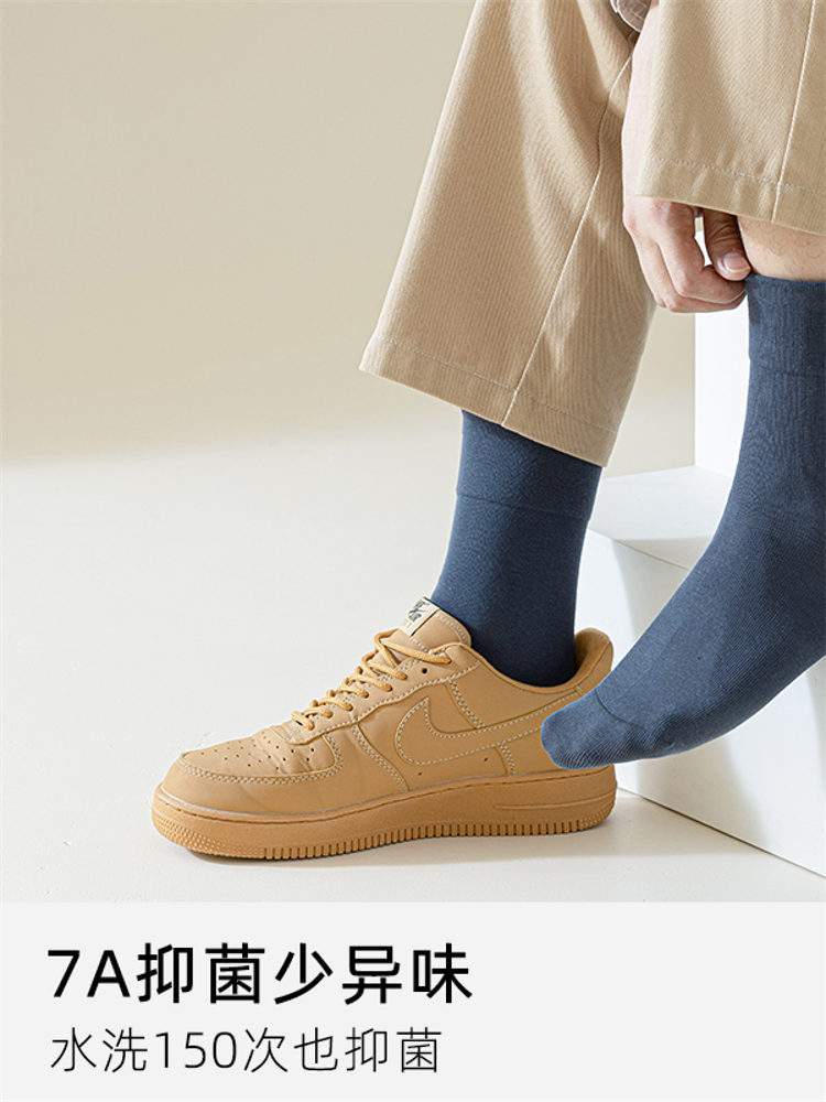 棉道男士纯色宽罗口中筒袜5双组（黑色/炭灰/墨色/灰色/白色)均码