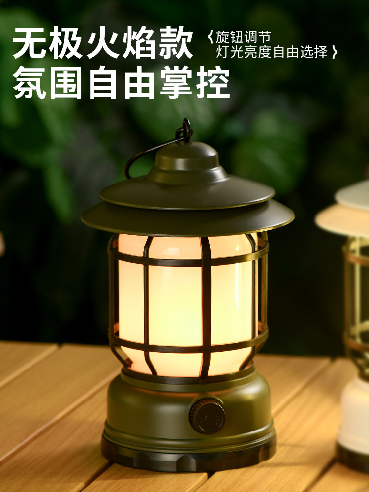露营灯充电款（火焰效果）·象牙白
