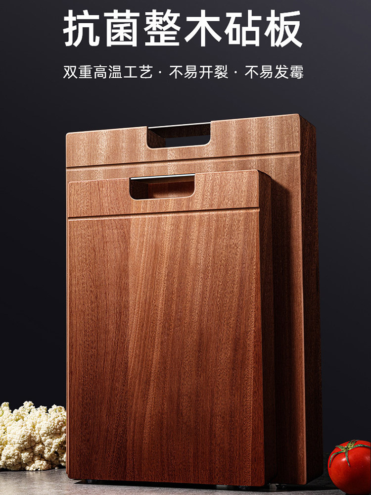 【新款无挂勾】进口乌檀木整木砧板