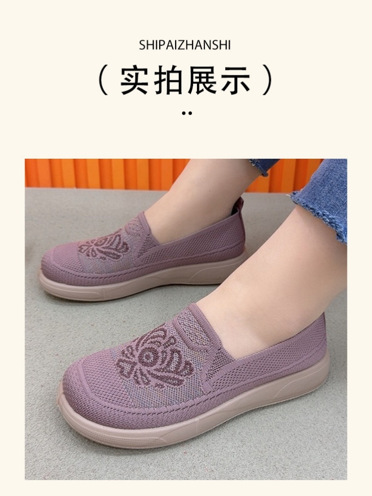 京昇轻软透气绣花飞织休闲鞋F105·豆粉