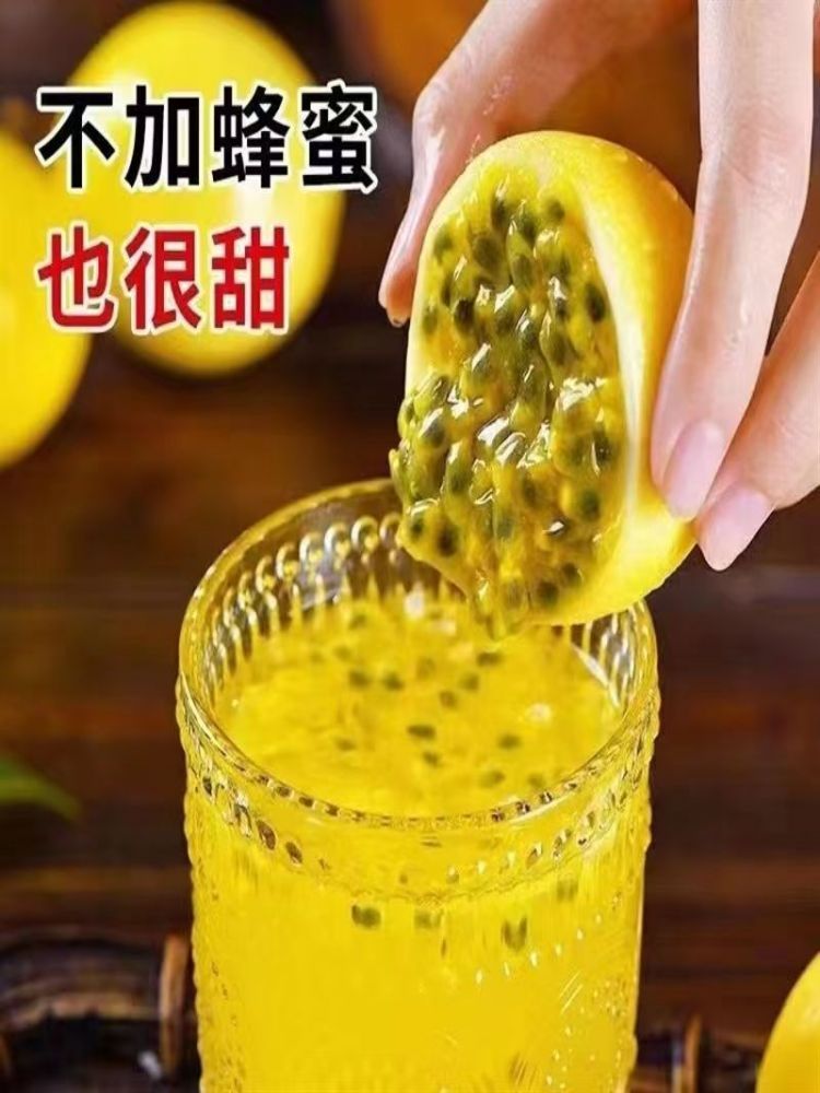 海南特产钦蜜黄金百香果2斤大果（单果70-80g）·统一