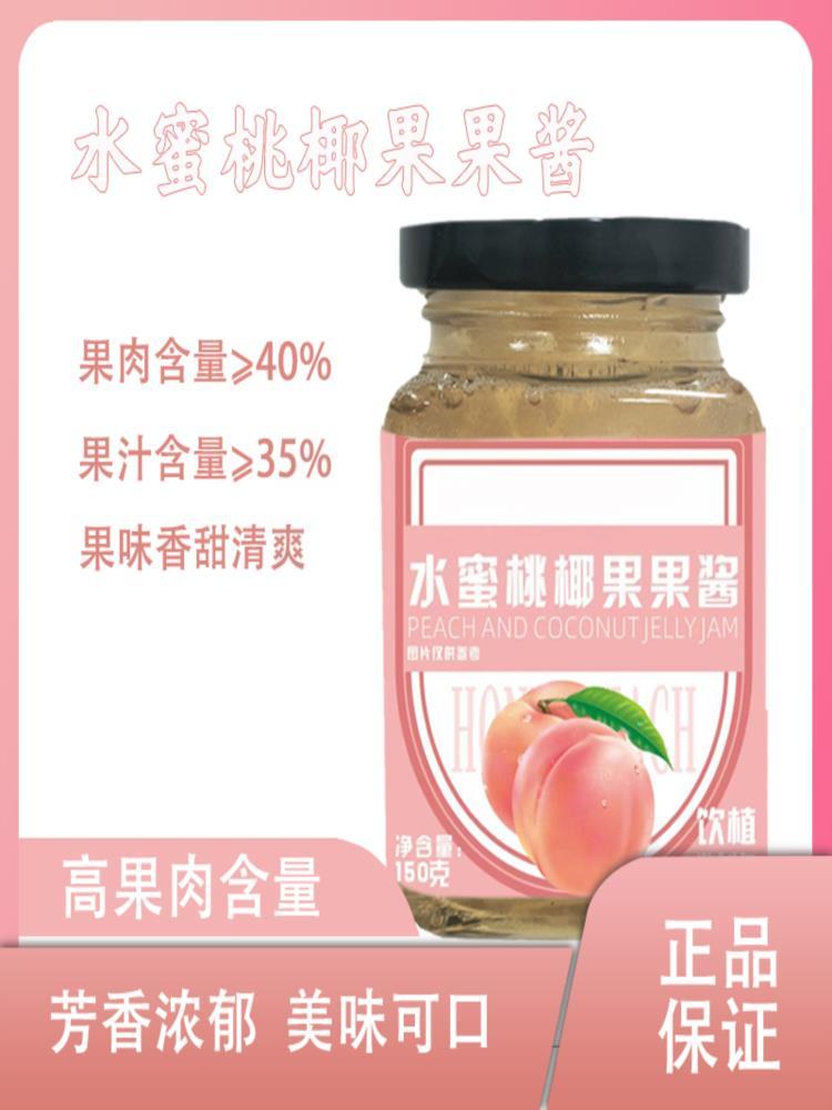 【6瓶组合装】水蜜桃椰果*2瓶+柠檬百香果*2瓶+蜂蜜柚子*2瓶