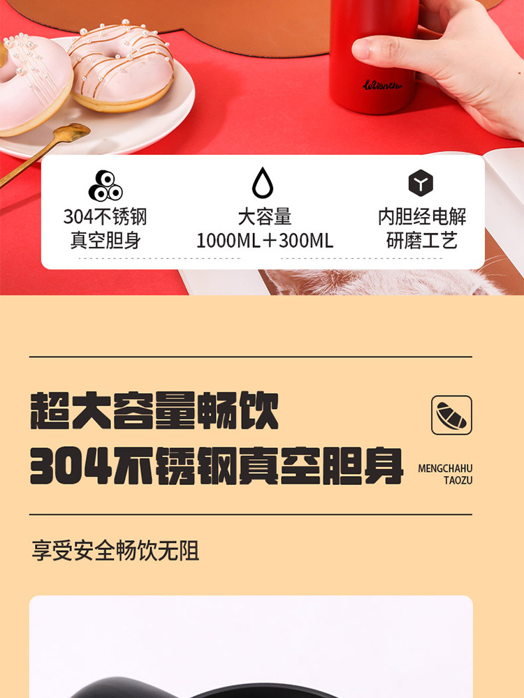 乐千厨·暖心焖茶壶套装 LQC-TZ013304不锈钢材质电解研磨