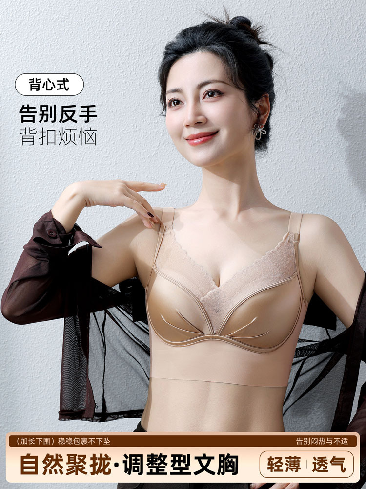 新款玻璃纱蕾丝院线级调整一挺二收三聚文胸·黑色