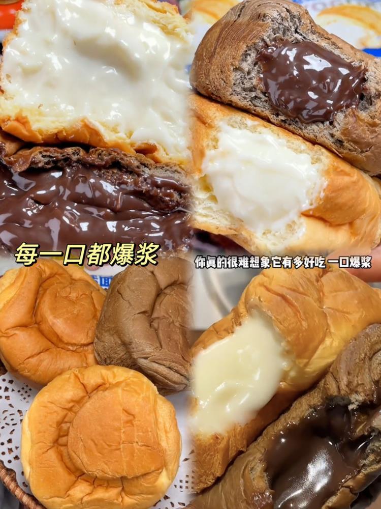 【混合口味】夹心面包 55g*24袋 熔岩巧克力+酸奶味 零食早餐双口味