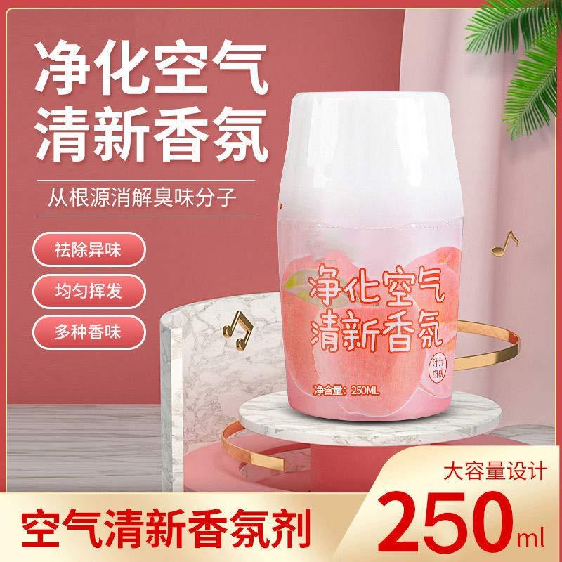 奢香妮香薰除 臭神器卫生间卧室香薰250ml*4瓶