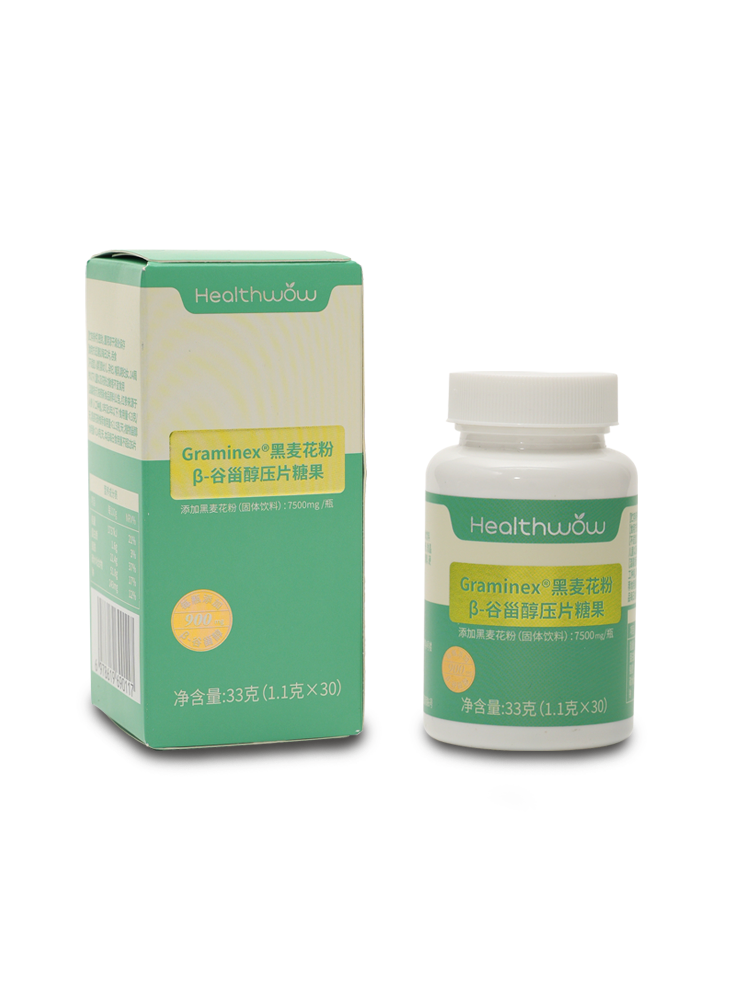 Healthwow Graminex黑麦花粉β-谷甾醇压片糖果尊享组