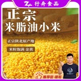 共同