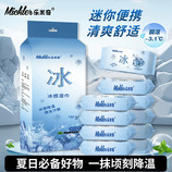 共同