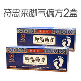 共同
