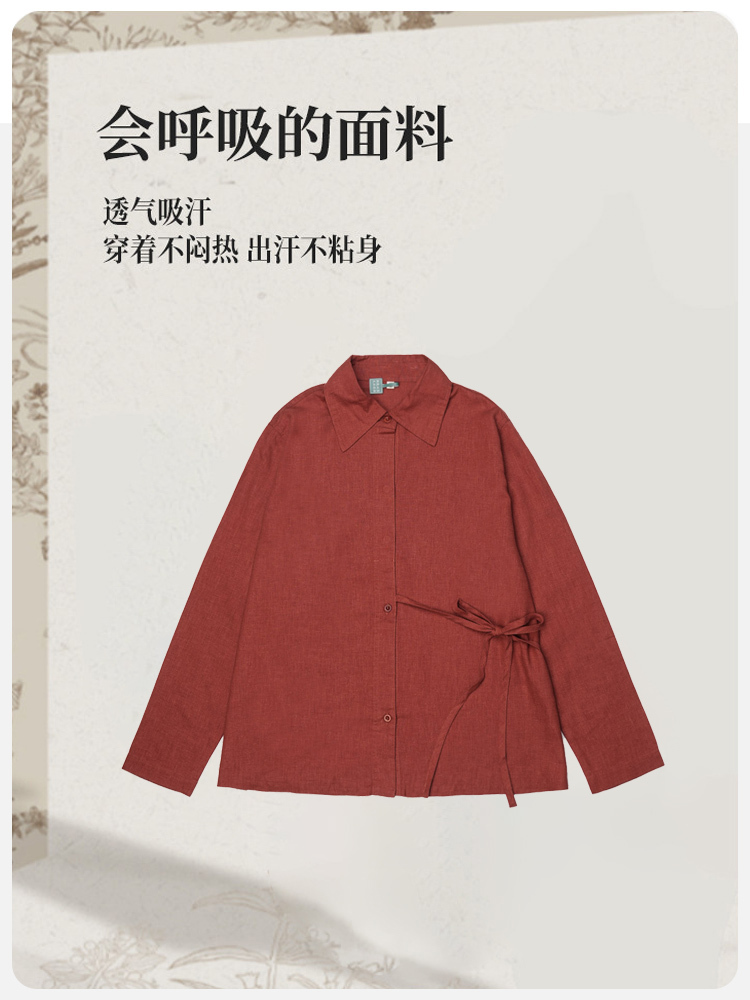 锦上缘女式腰绳装饰衬衣·红褐色