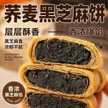 共同