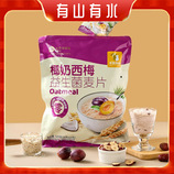 共同
