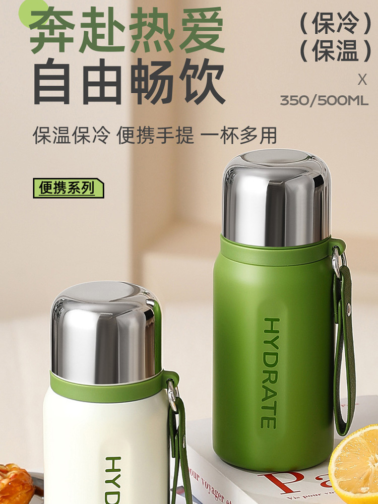 316不锈钢大容量保温保冷杯一盖双用户外壶500ml·黑色