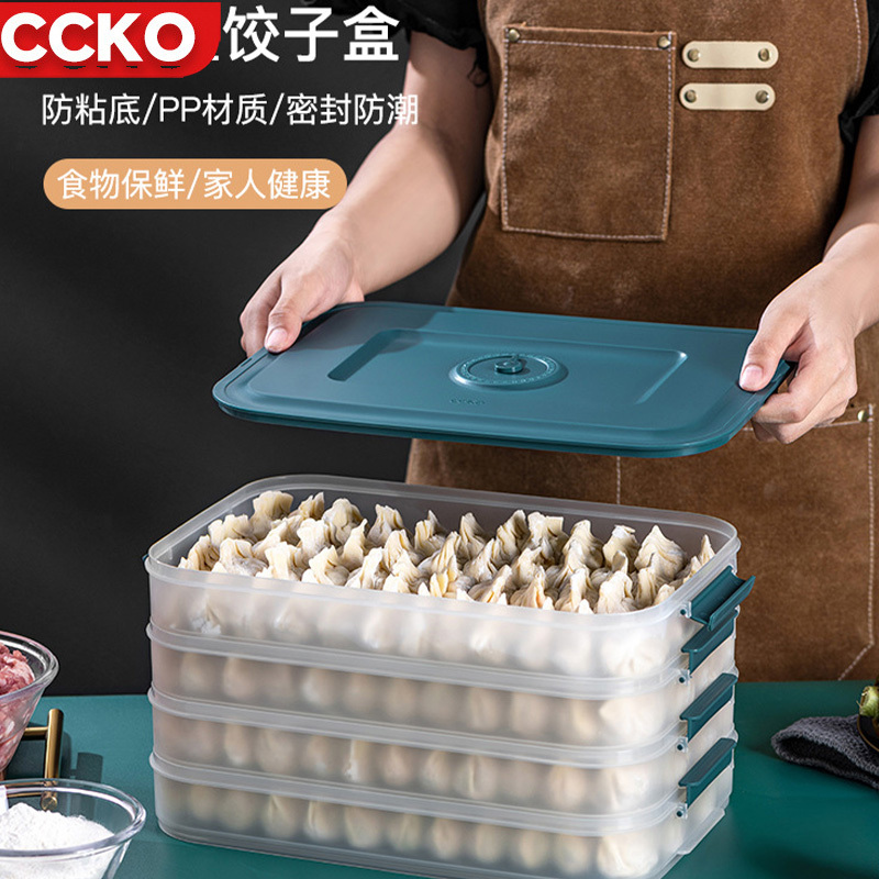德国CCKO带保鲜时针四层饺子盒食品家用级水饺馄饨速冻厨房冰箱鸡蛋保鲜冷冻·蓝色