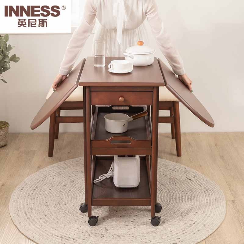 英尼斯（INNESS）实木双折叠餐桌