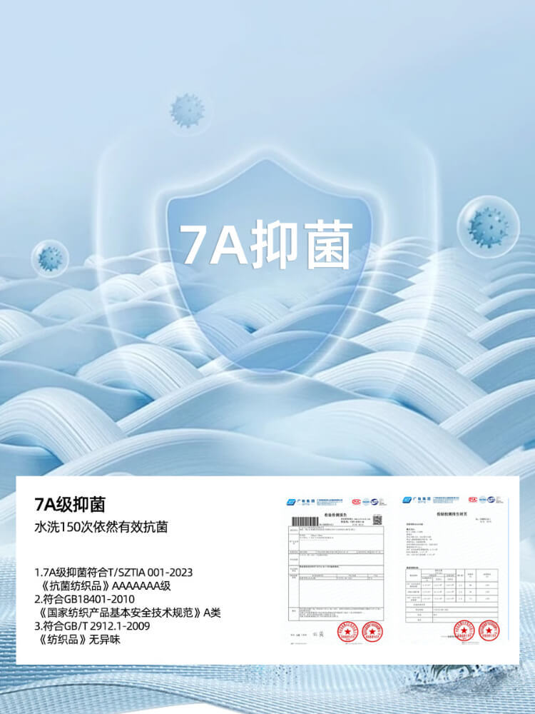 凉感兰精莫代尔棉运动长袖T恤打底衫6151#·木灰绿