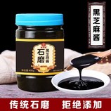 共同