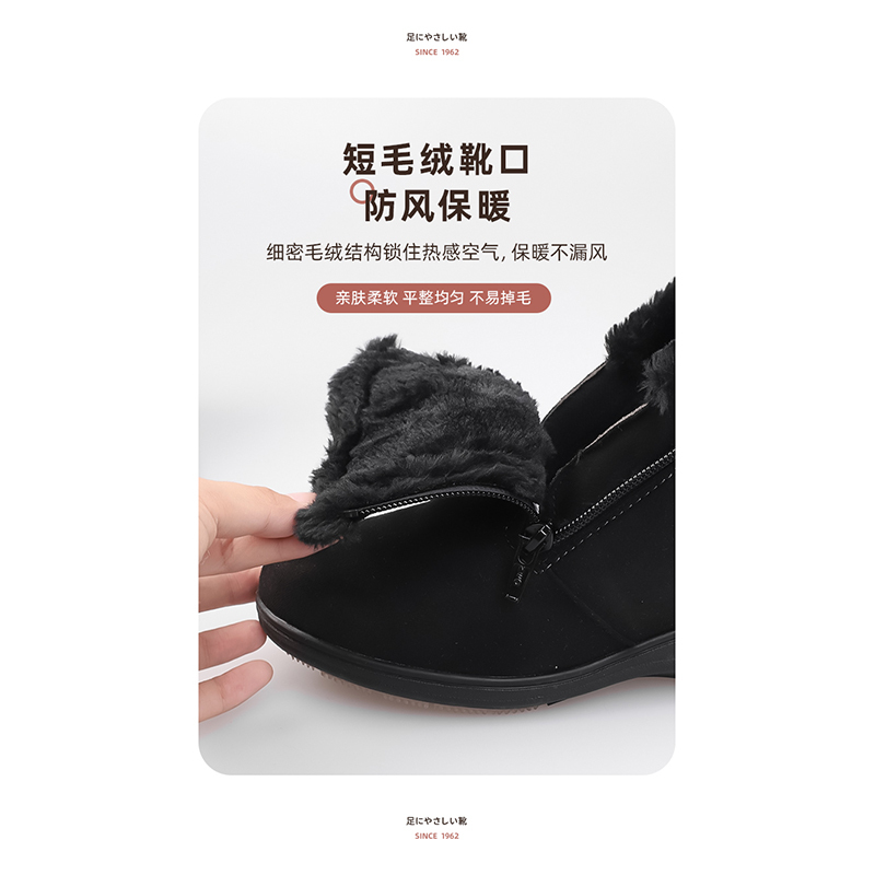 pansy日本女鞋防水滑侧拉链健步老人妈妈高帮鞋HD4582·黑色