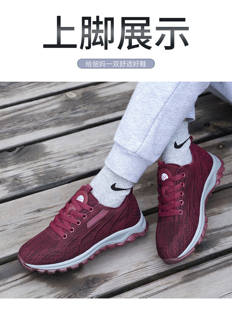 丽足康 绒加厚 减重缓震软弹健步鞋l21·女款紫罗兰