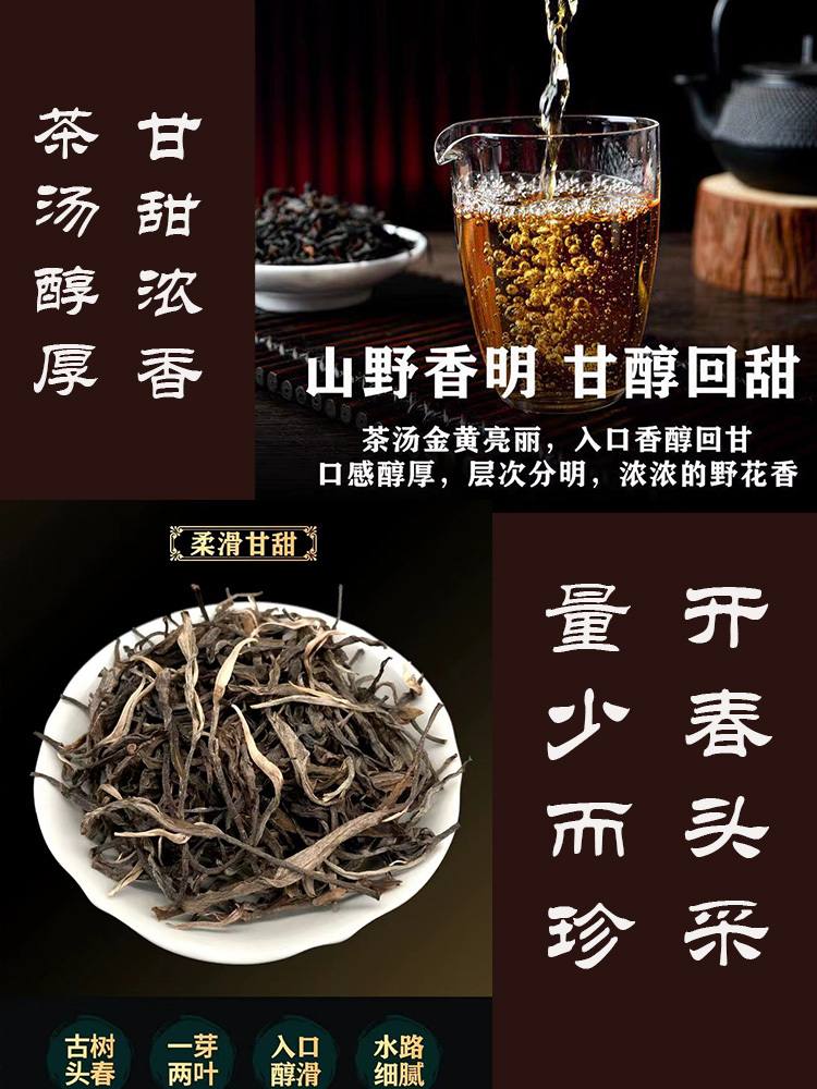 2008年京师福元昌红票357g生茶·标准