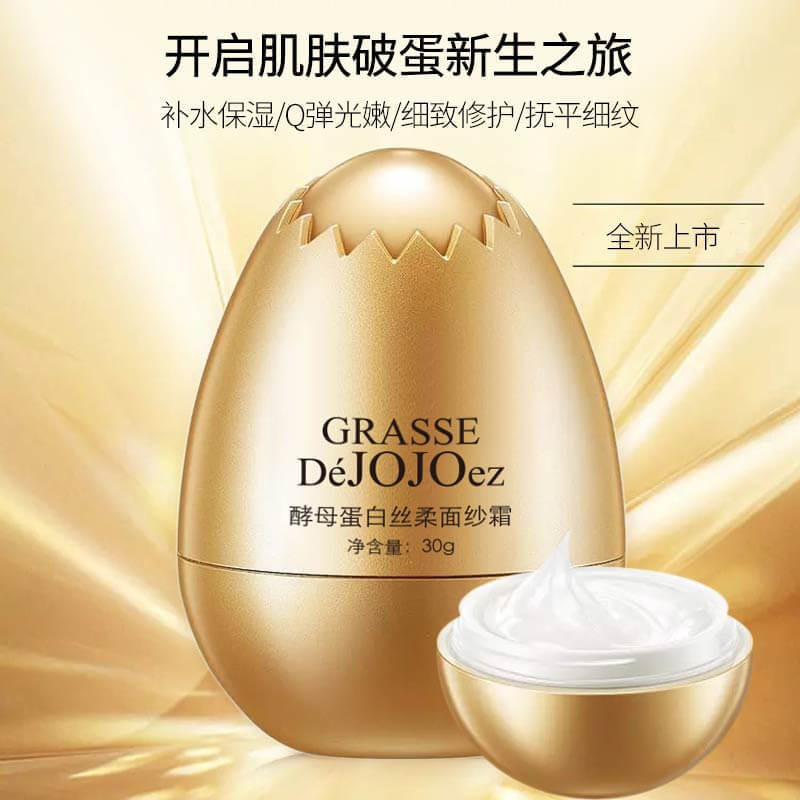 法国玖玖 DeJOJOez酵母蛋白丝柔面纱霜30g*2个