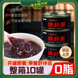 共同