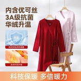 柔雾红