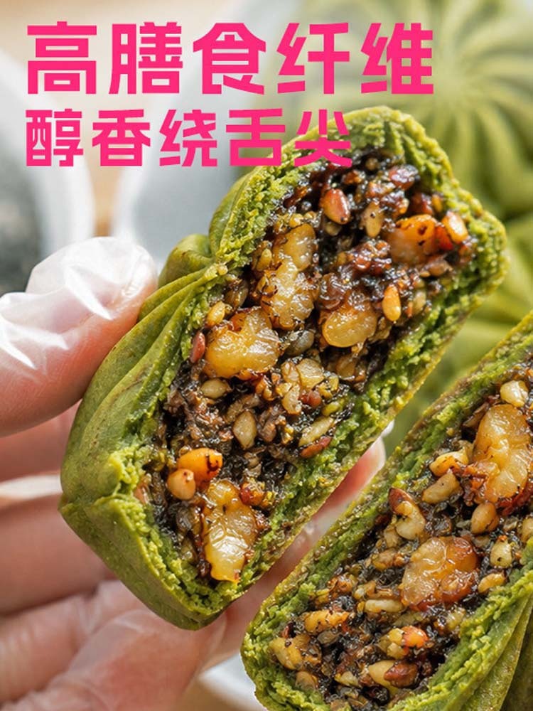 【无蔗糖】桑叶茯苓果仁高纤月饼10袋（约500克）*1箱