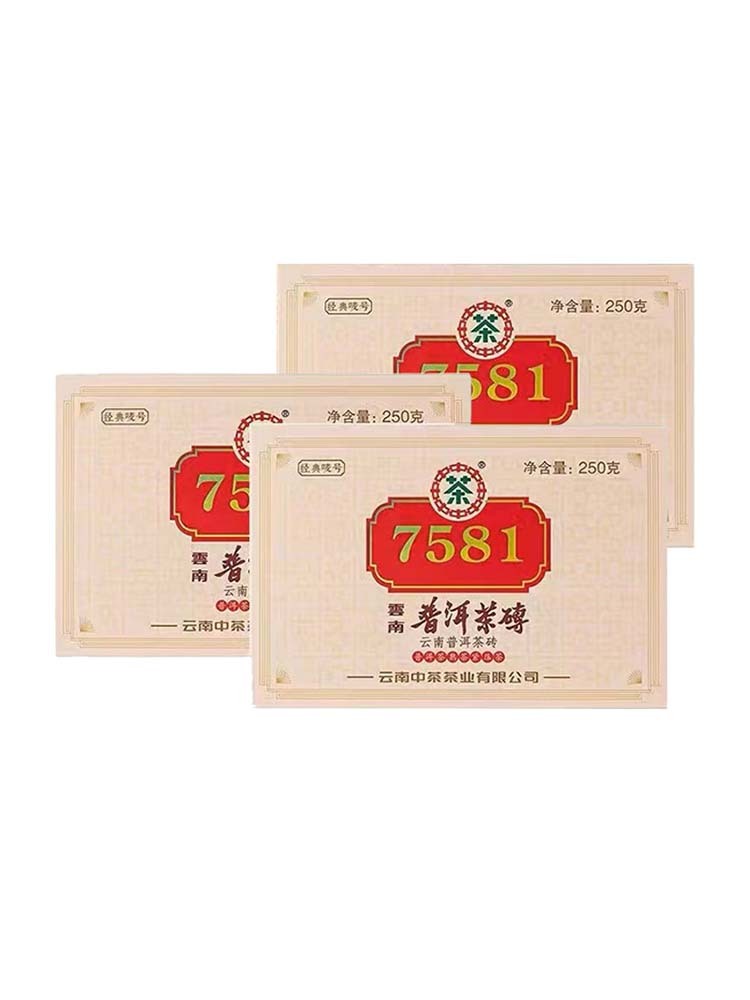 中茶云南普洱茶砖—7581三盒装·茶色
