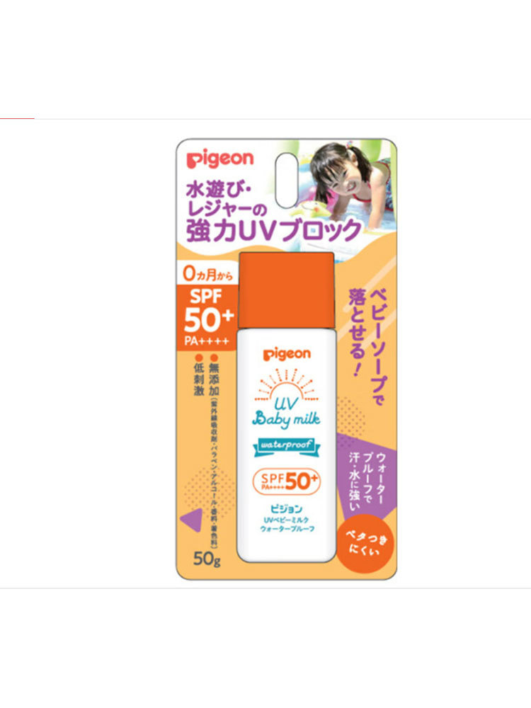 日本23新版 Pigeon贝亲婴儿宝宝防晒霜防晒乳·SPF50