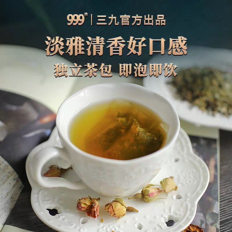 【128g/包*2】999健康养生冬瓜荷叶茶