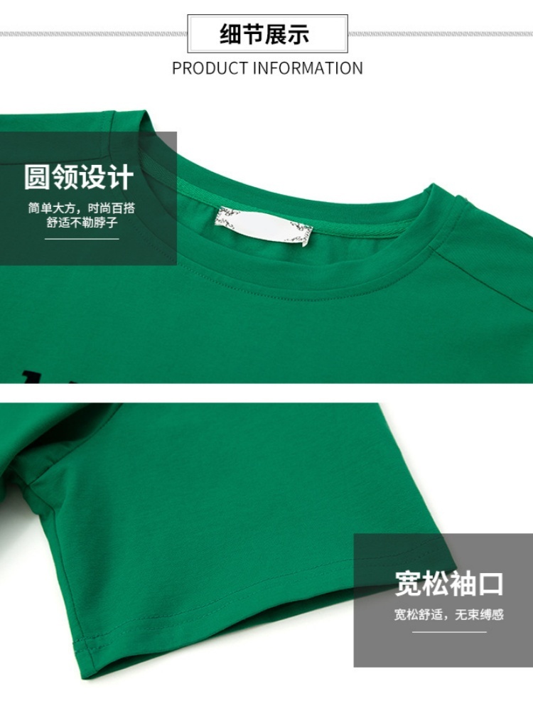 【95棉】凯诗帕宽松字母短袖6074·绿色