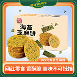 共同