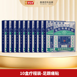 共同